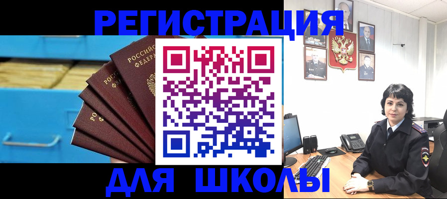 прописка в квартире в Талице